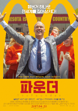  [영화 추천] 파운더 - 정보/줄거리/리뷰/예고편