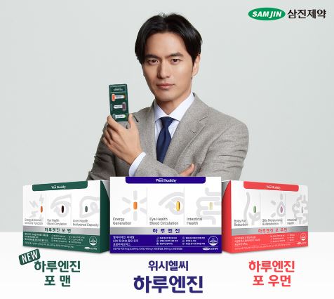 하루와 이미지