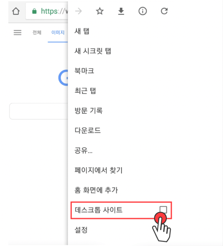  구글링으로 사람찾기 방법 정리