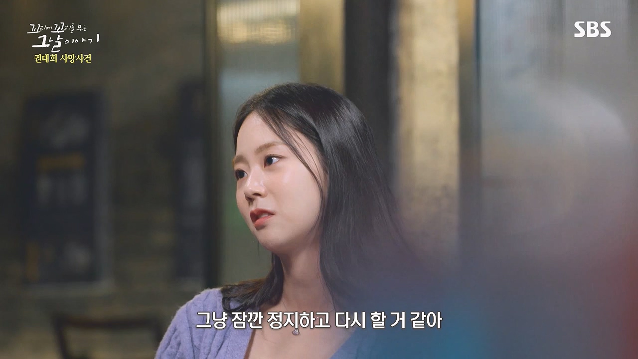 꼬리에 꼬리를 무는 그날 이야기.E109.240105p-NEXT.mp4_20240106_153021.591.jpg