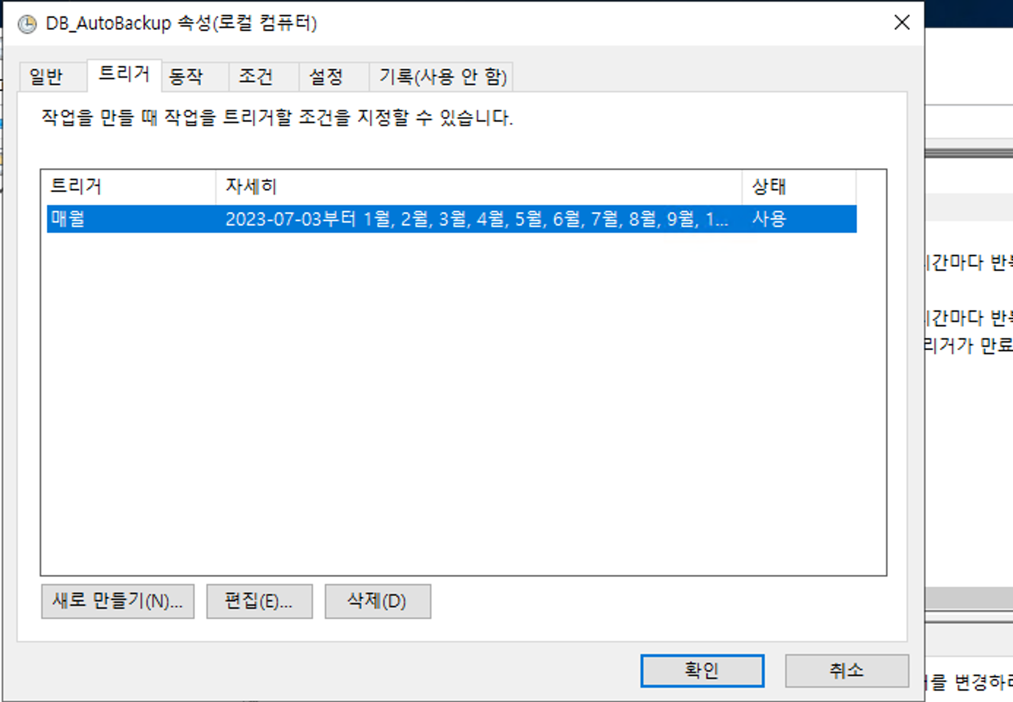  mssql window db 