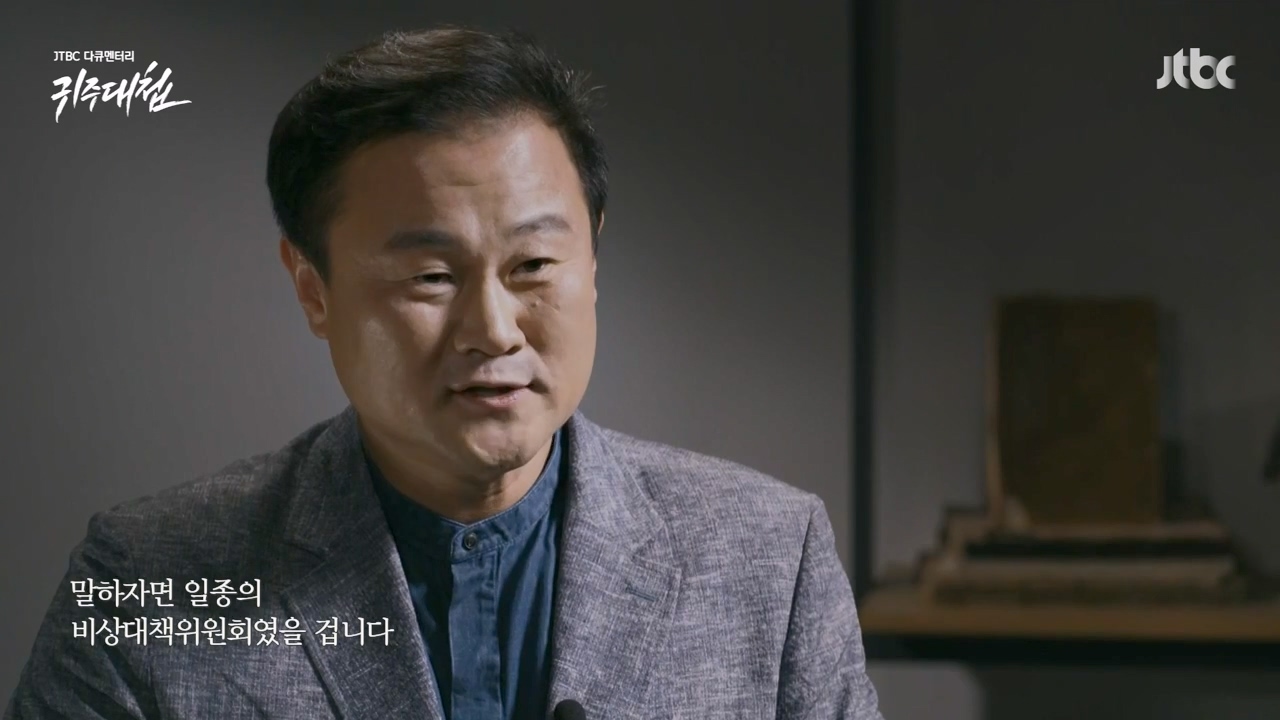 [설 특집 고려vs거란] JTBC 다큐멘터리 귀주대첩.E01.240212p-NEXT.mp4_20240212_175326.039.jpg