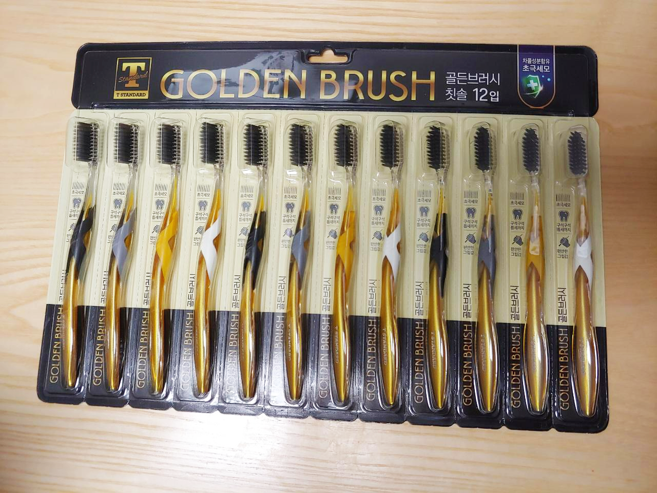  이마트 트레이더스 T STANDARD GOLDEN BRUSH 칫솔 후기