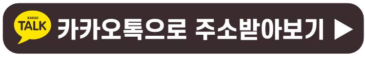 무주반딧불축제 기본정보