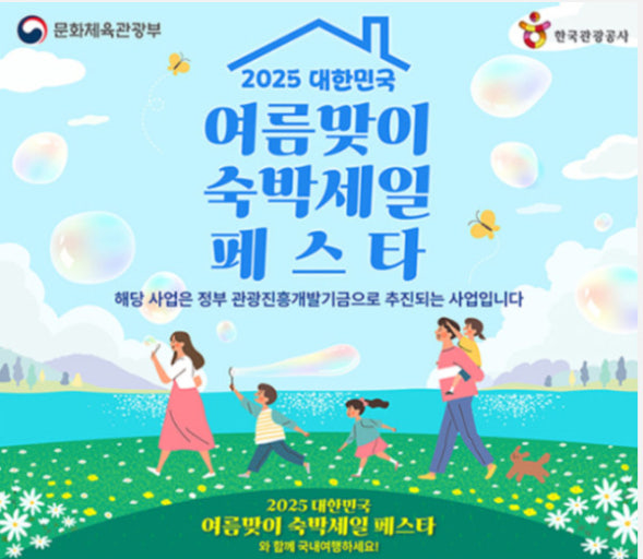 세일세일 이미지
