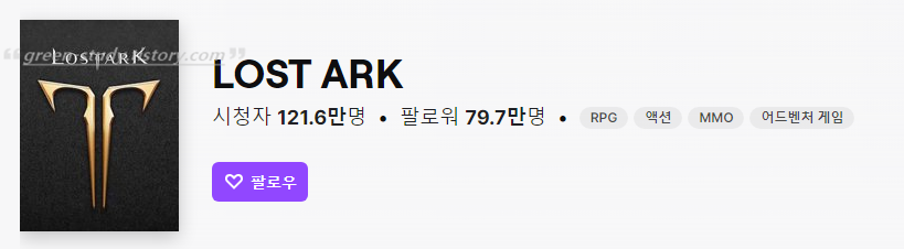 로스트아크 북미 런칭 해외 성공 사례 분석002-20220213-115558.png
