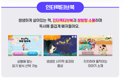 스마트 독서 플러스