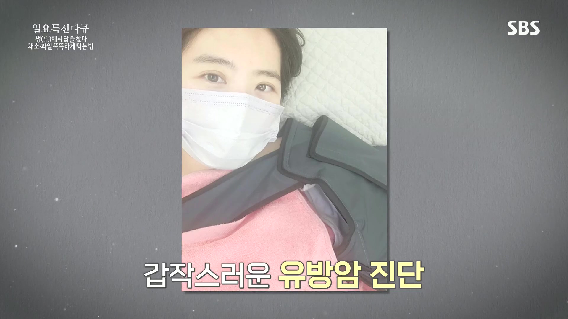 일요 특선 다큐멘터리.E335.240107p.H264-F1RST.mp4_20240108_203939.019.jpg