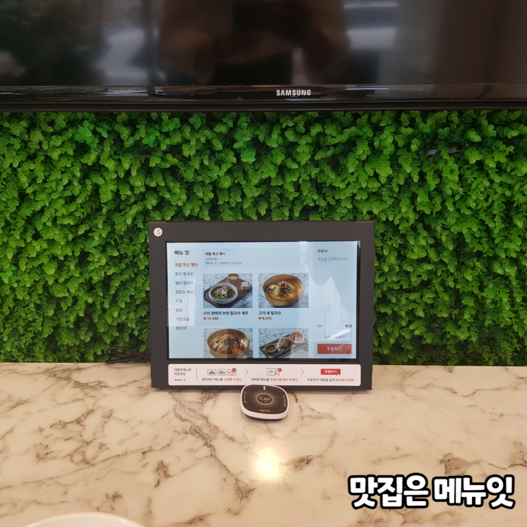  유달제면소 목포 맛집 테이블오더 메뉴잇 설치 완료 !