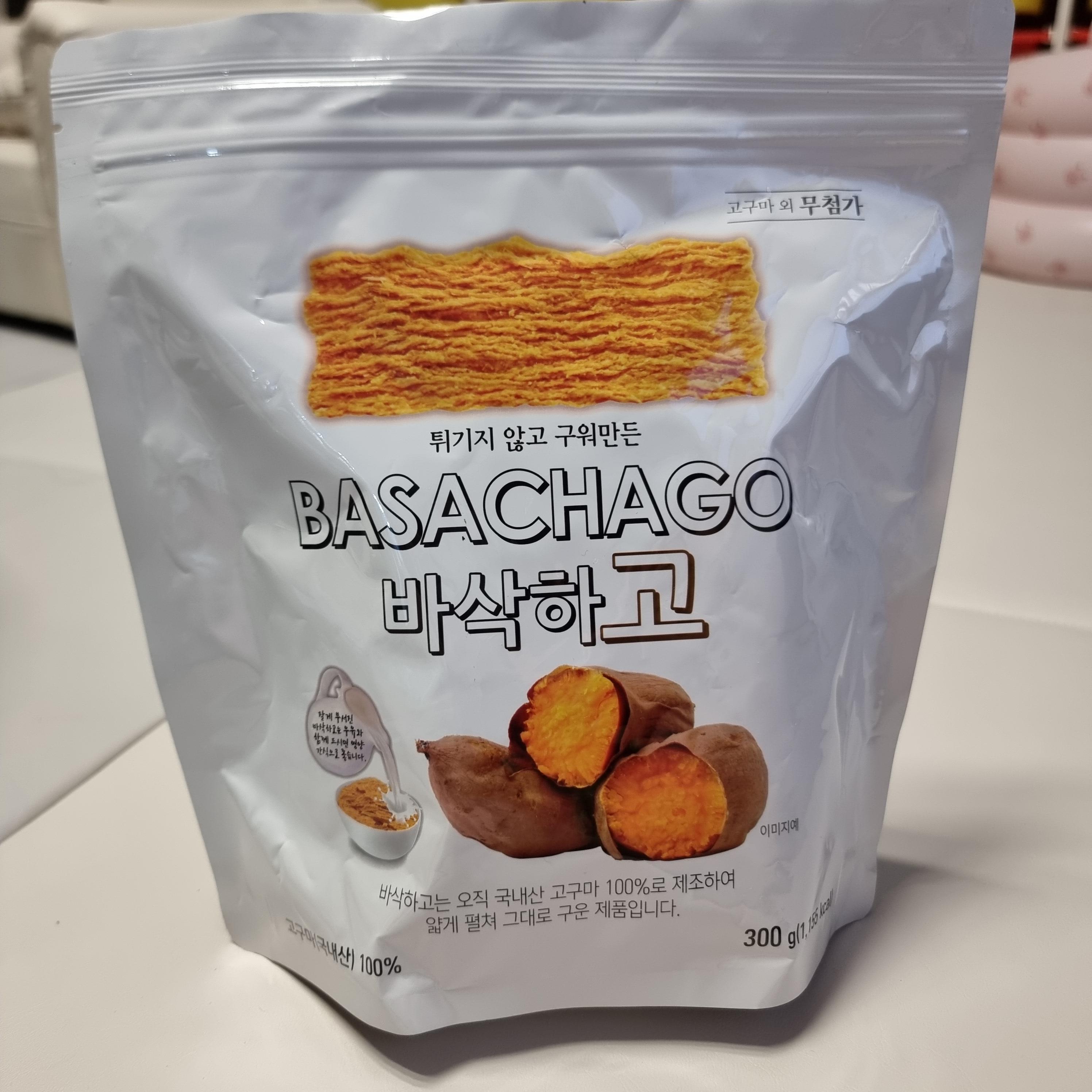  코스트코 간식추천 바삭하고 고구마칩 아침대용 아이간식