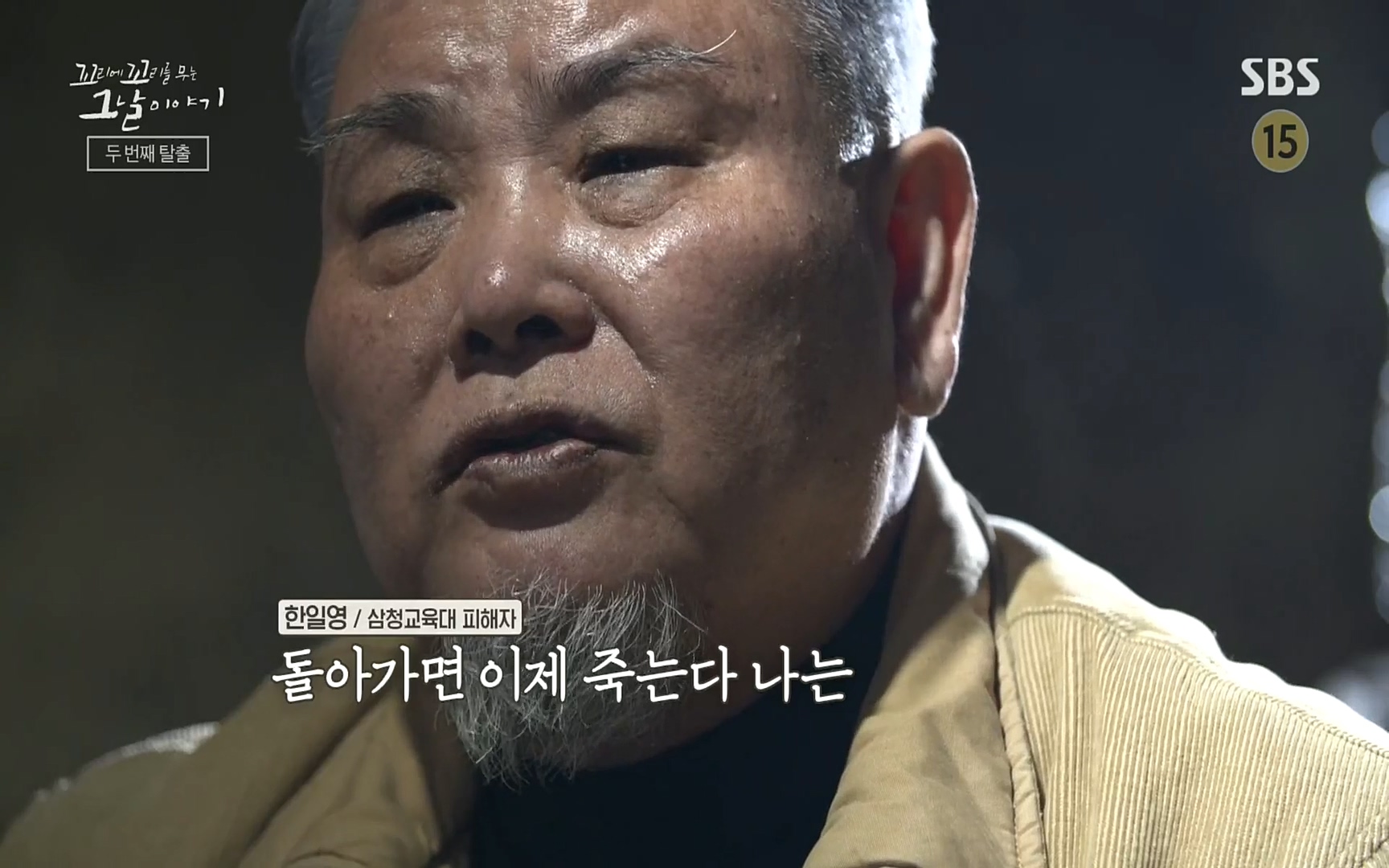 꼬리에꼬리를무는그날이야기.E31.220609p.H264-F1RST.mp4_20220610_213132.879.jpg