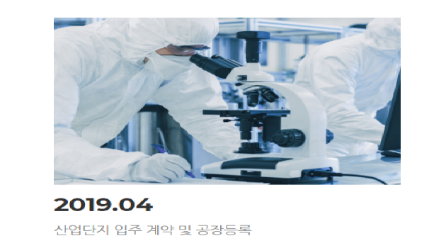 네패스아크9