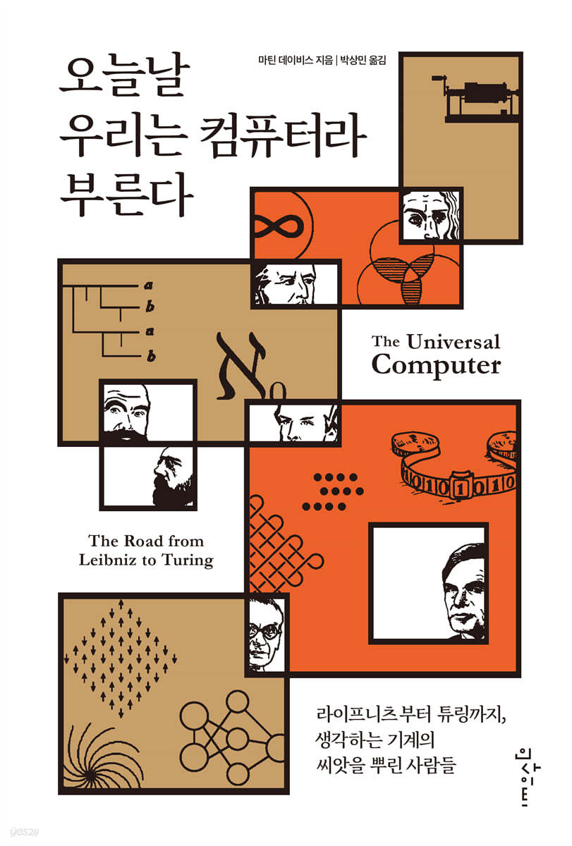 우리컴퓨터 이미지