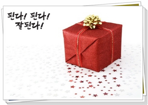  관공서증정선물사이트