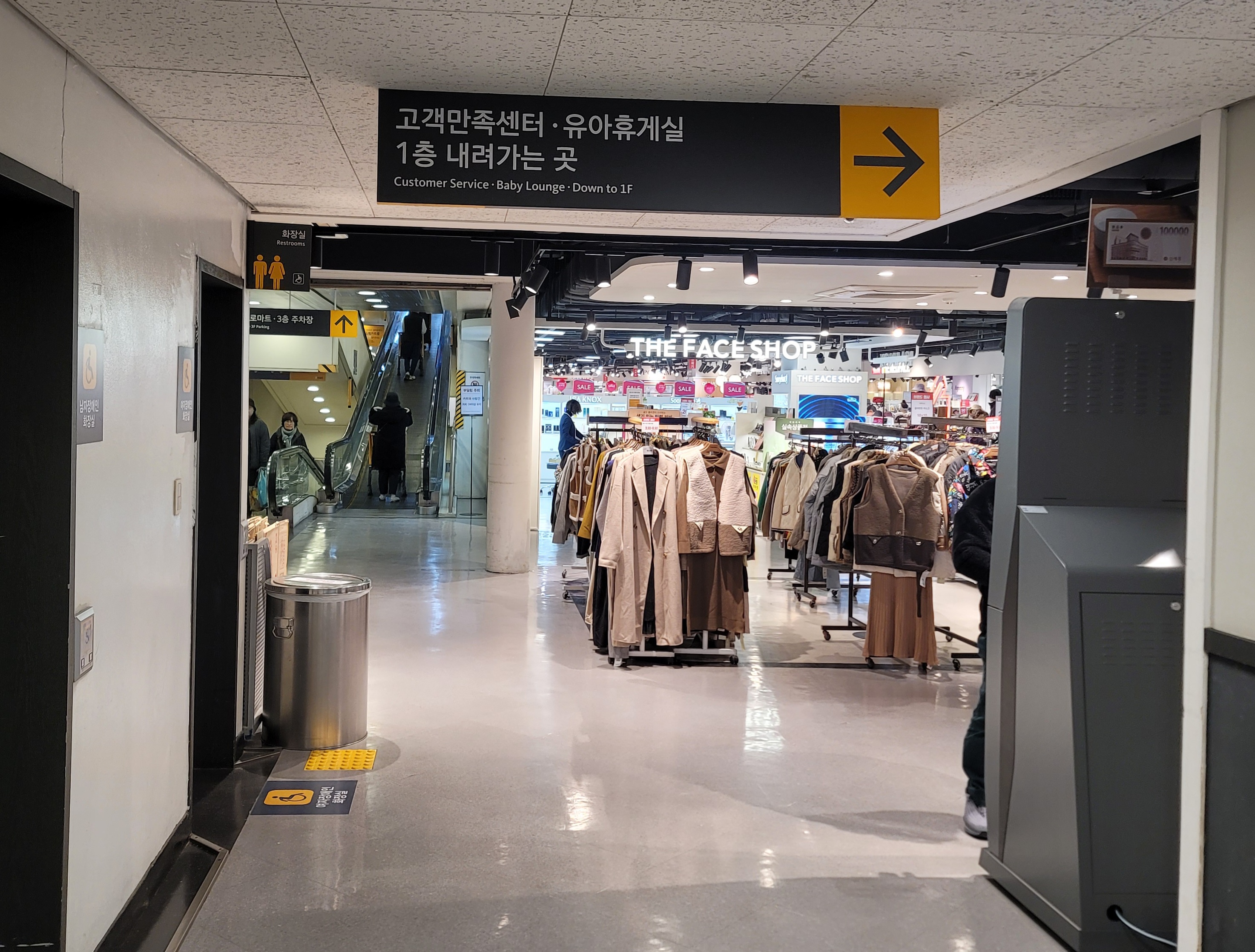 마트넷할인마트 이미지