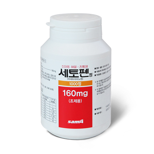  세토펜정 325mg  효과 부작용 (80mg,160mg,현타액,시럽)