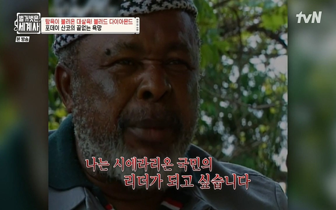 벌거벗은 세계사.E62.220831p-NEXT.mp4_20220905_203235.255.jpg