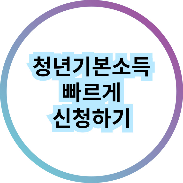 배너
