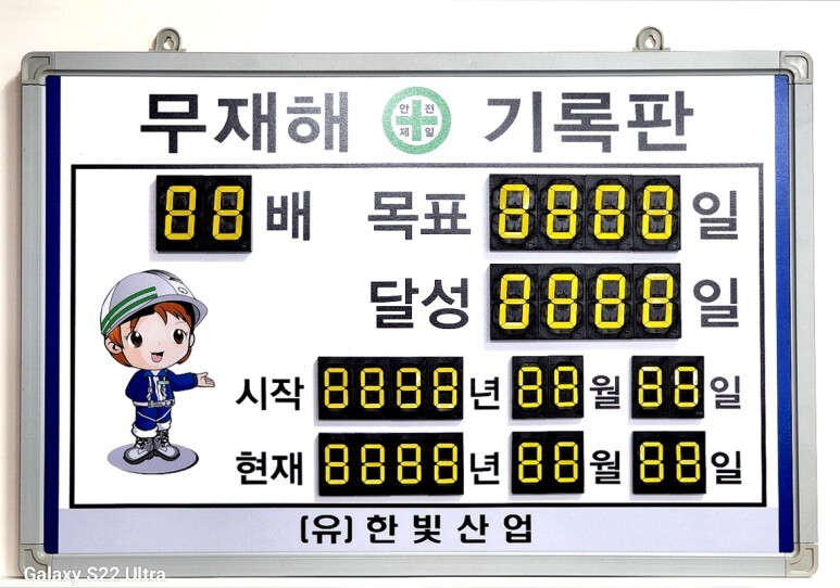 유한산업 이미지