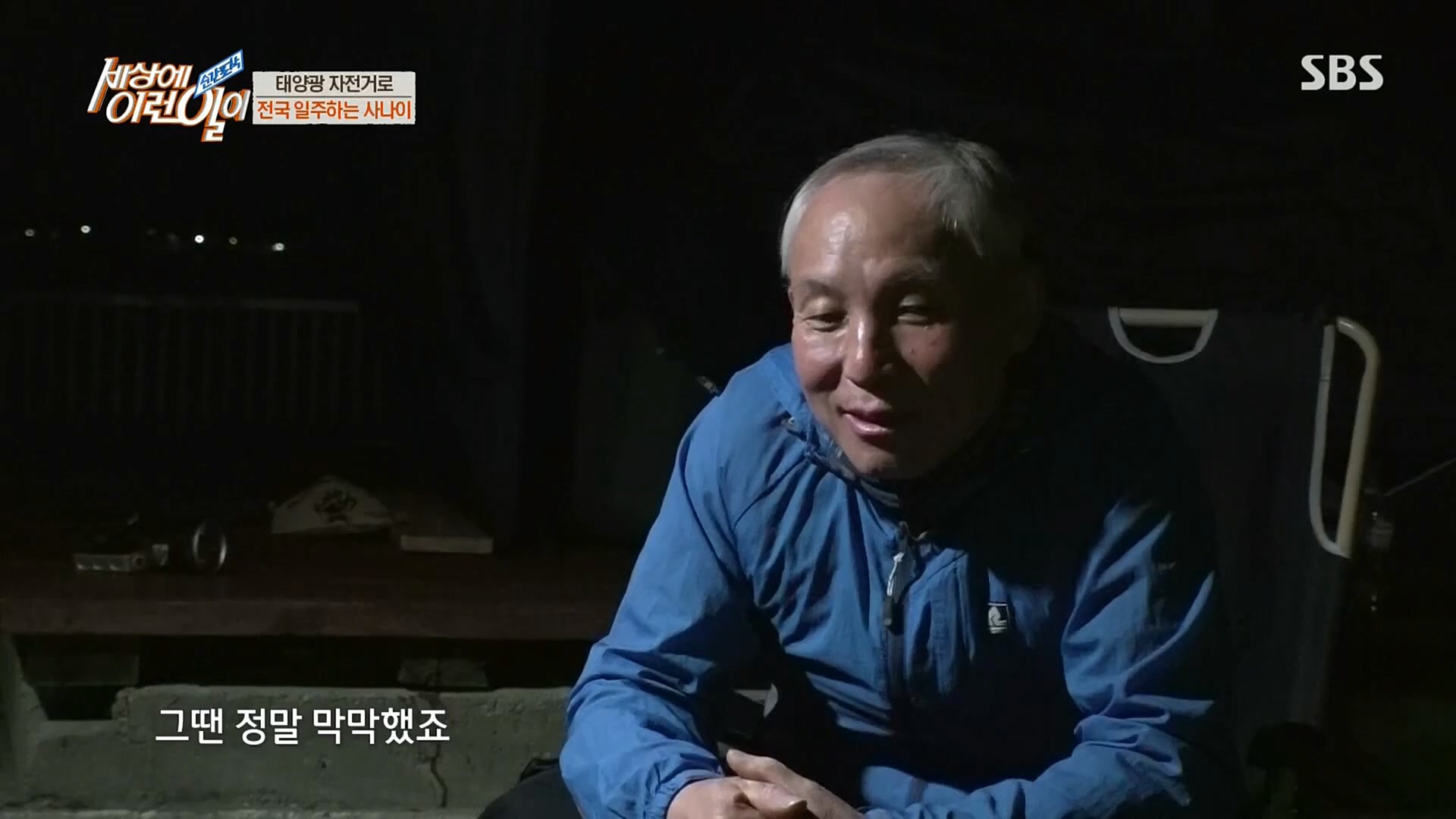 순간포착 세상에 이런일이.E1209.221213p.H264-F1RST.mp4_20221214_193213.927.jpg