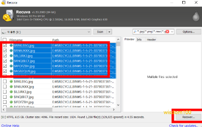 삭제된 파일 복원하기