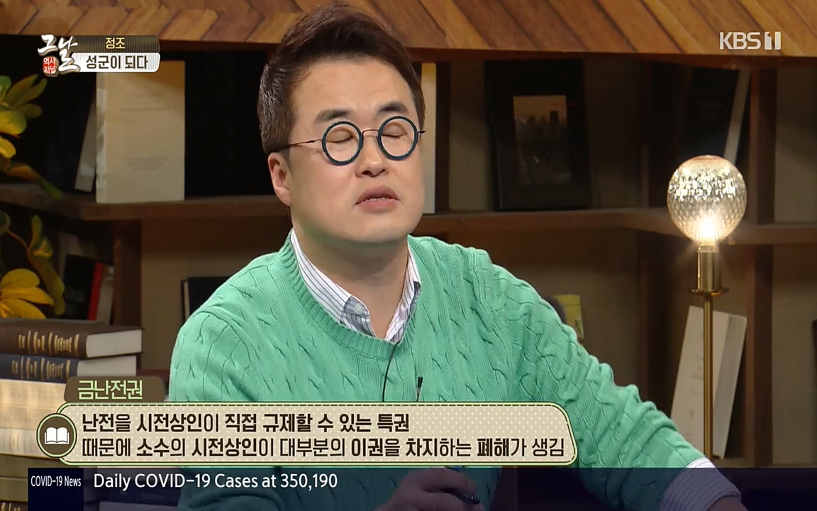 역사저널 그날.E351.220314p-NEXT.mp4_20220420_193645.680.jpg