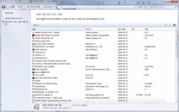  [생활 IT] 자동 광고창 / 광고 팝업 해결 방법