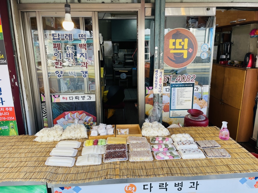 다락병과 사진 3