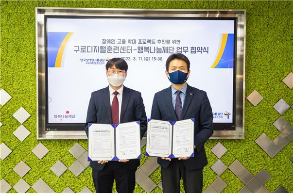 SK행복 이미지