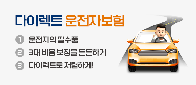 해안카써비스 이미지