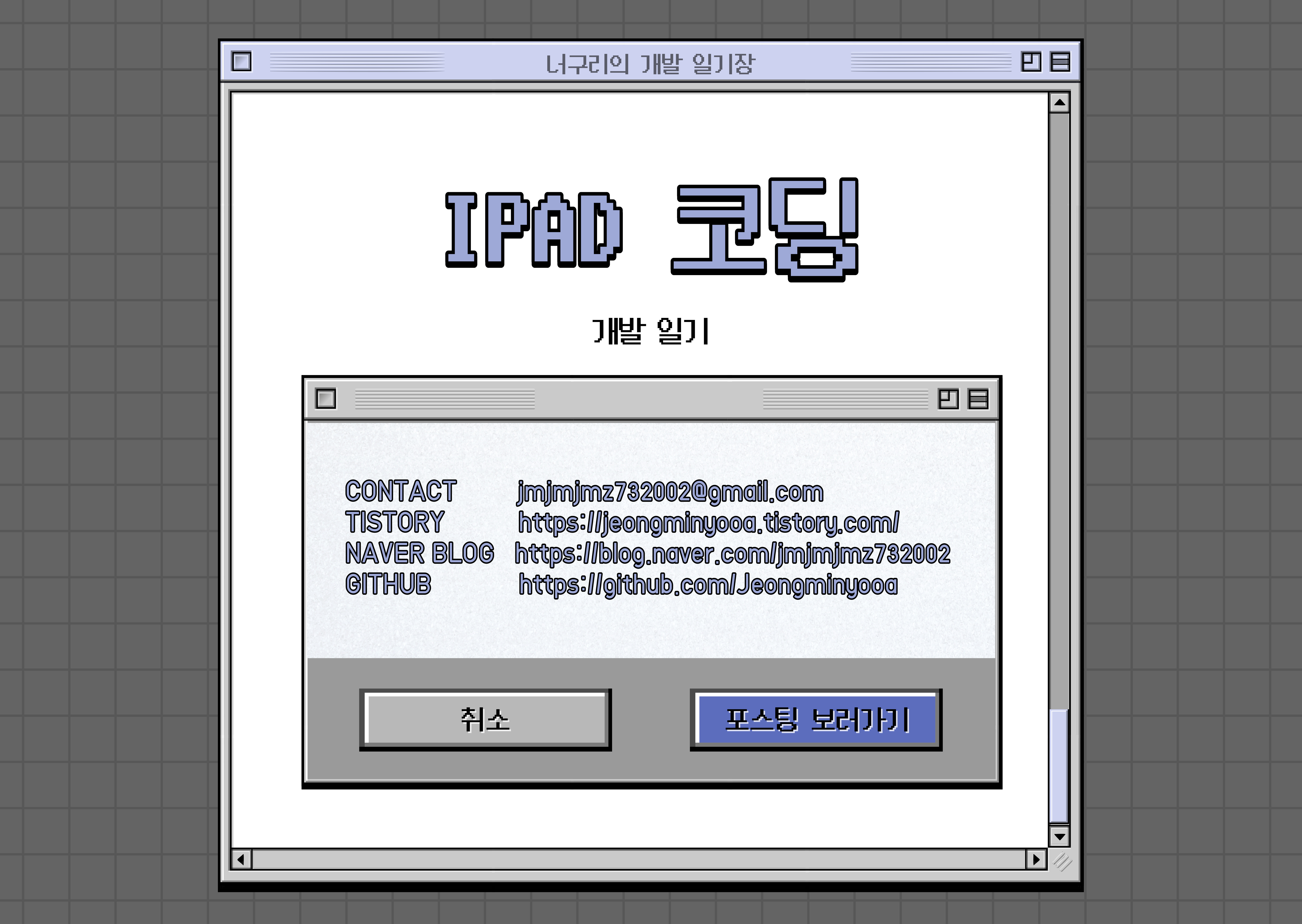 레플REPL 이미지
