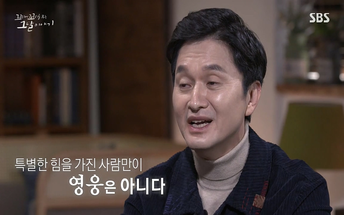 꼬리에 꼬리를 무는 그날 이야기.E20.220318p-NEXT.mp4_20220319_190215.841.jpg