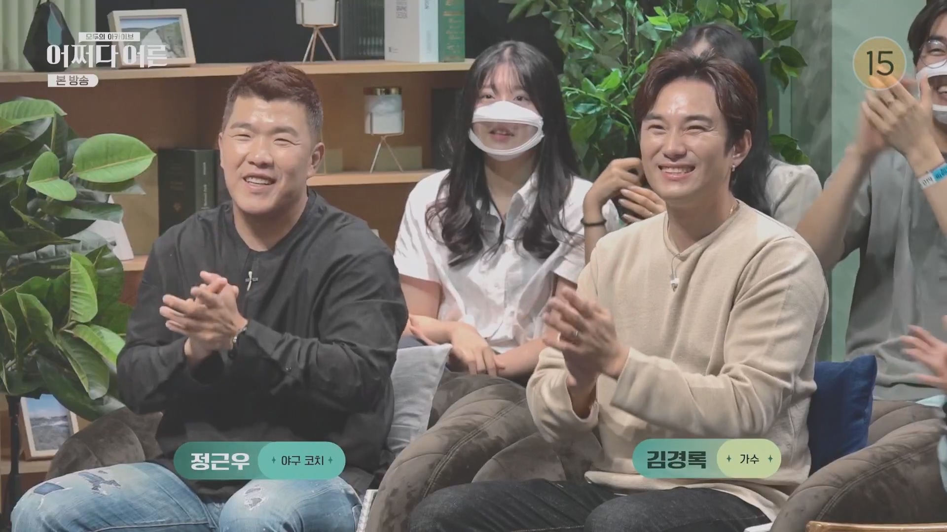 어쩌다 어른.E40.230711p.H264-F1RST.mp4_20231119_191448.810.jpg