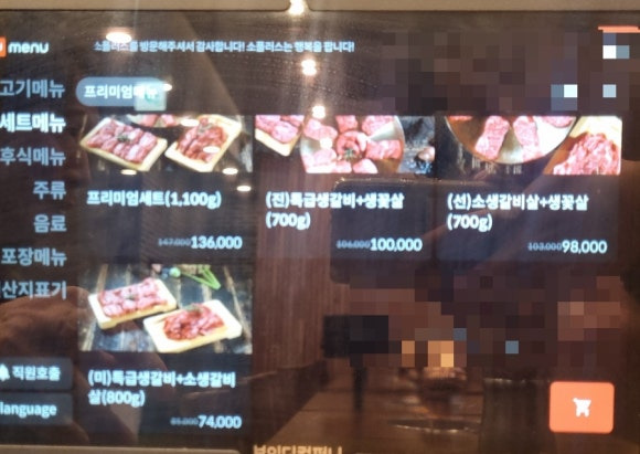 소플러스 이미지