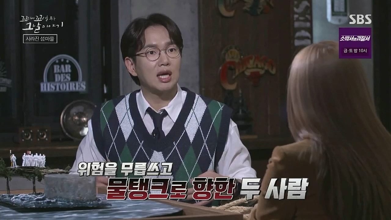 꼬리에 꼬리를 무는 그날 이야기.E54.221118p-NICE.mp4_20221120_133225.996.jpg