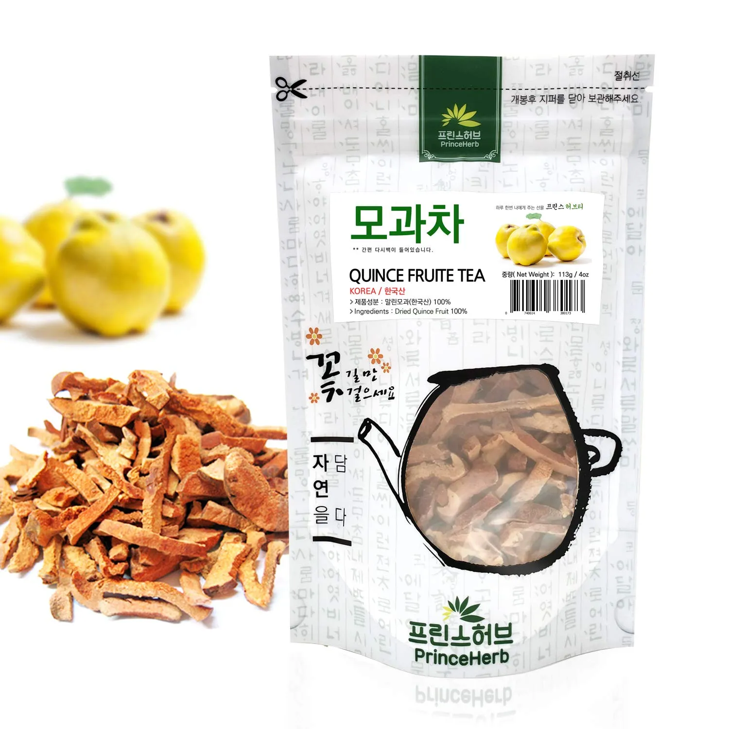 모과차의 효능 감기예방 소화개선_9