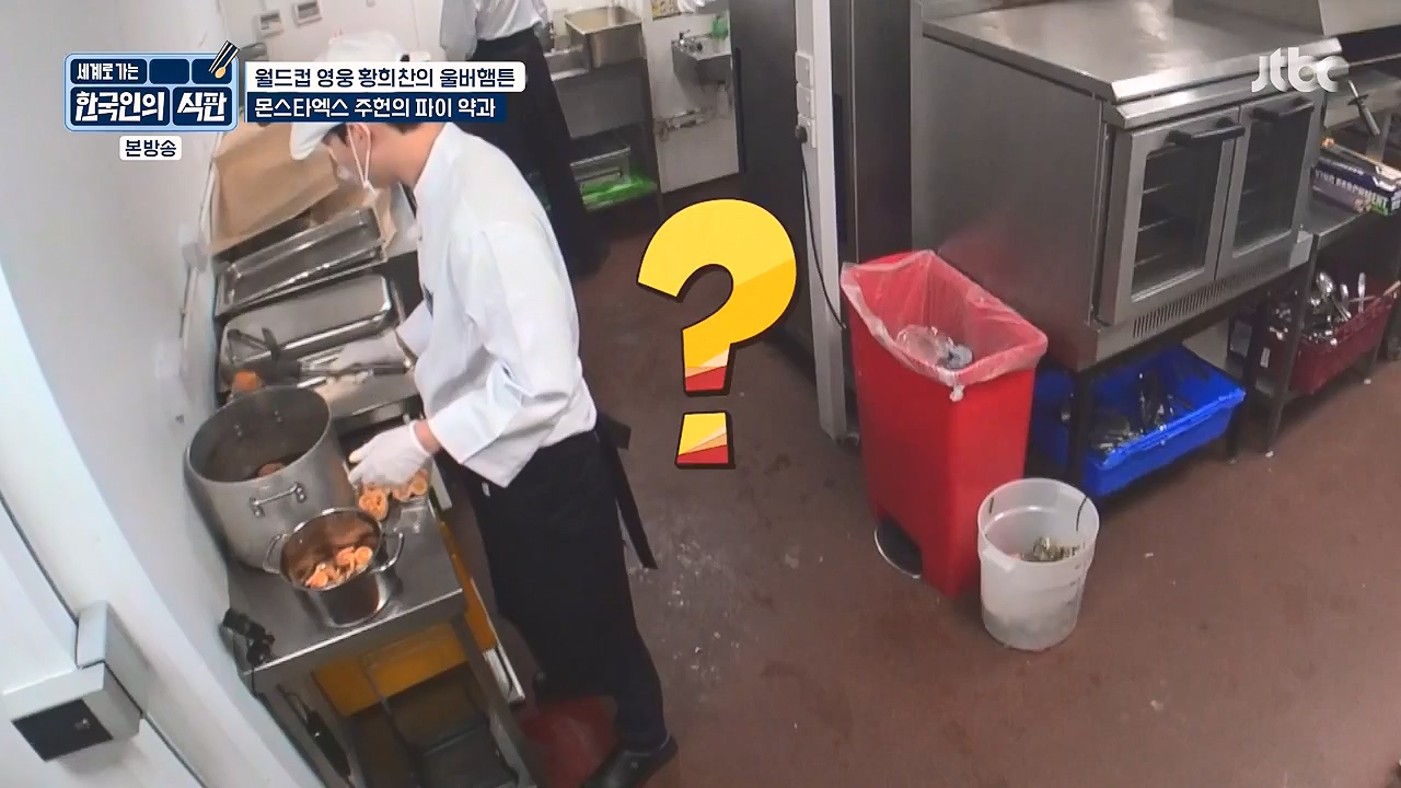 한국인의 식판.E02.230402p-NEXT.mp4_20230911_202112.263.jpg