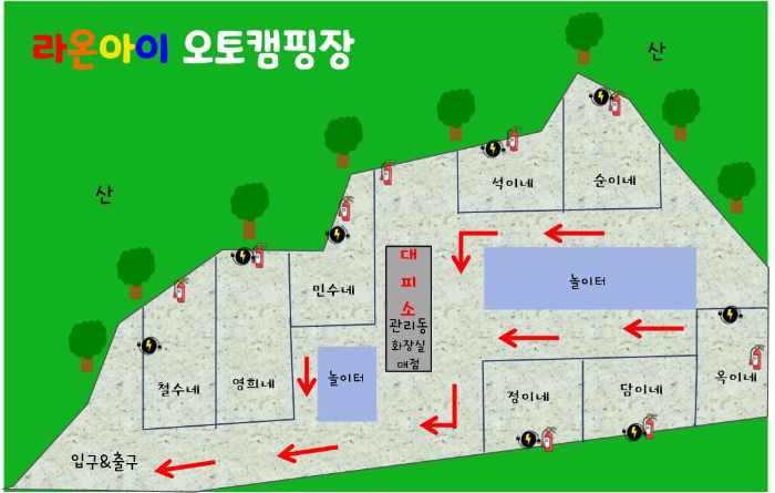 라온아이 이미지