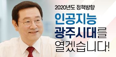 지방직공무원 원서접수 시험일정 광주광역시