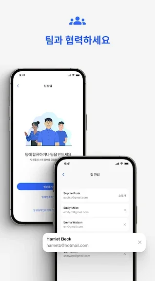 무료 명함 관리 어플 추천 연락처 스캐너 앱-24 무료 명함 관리 어플 추천 연락처 스캐너 앱-24