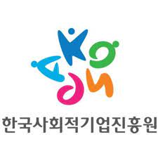 한국사회적기업진흥원 홈페이지