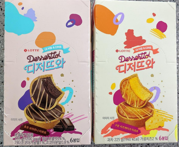  롯데 디저뜨와 구운 치즈케이크 타르트 & 초코 브라우니 타르트
