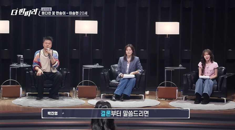 현실판 정년이라는 한 여자 | 인스티즈