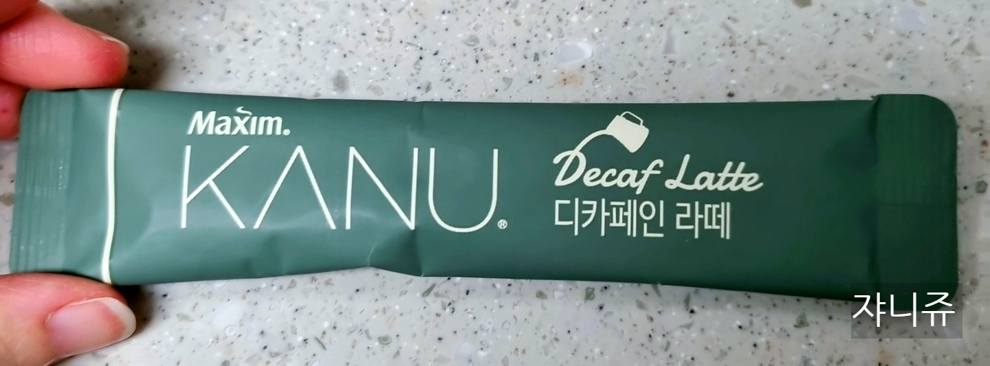 카누 스틱