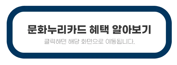 기준-중위소득-계산방법