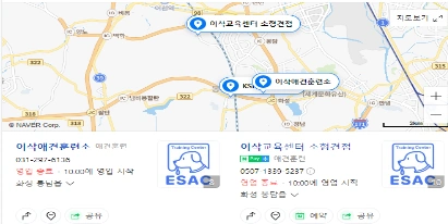 오산 이삭 애견 훈련소 정보입니다