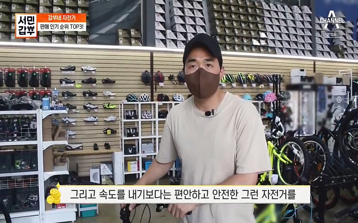 서민 갑부.E387.220612p-NEXT.mp4_20220612_182131.815.jpg