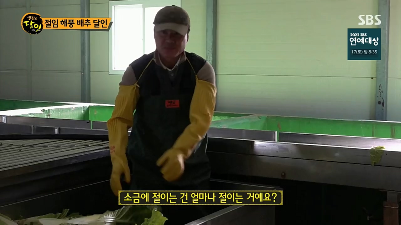 생활의 달인.E868.221213p.H264-F1RST.mp4_20221213_194324.431.jpg