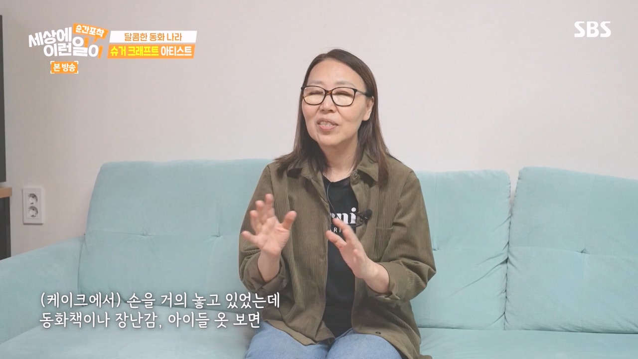 순간포착 세상에 이런일이.E1258.231231p-NEXT.mp4_20231231_164556.577.jpg