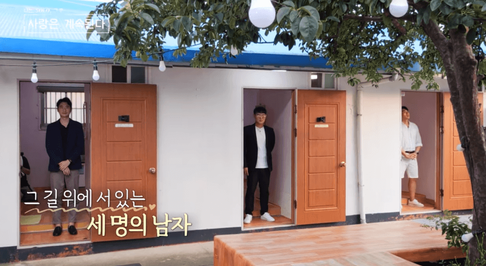 나는솔로 솔로민박 슈퍼삼총사를 향한 여자들의 첫인상 선택